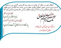 دانلود عکس,عکس پوستر,دانلود پوستر,پیامبر,حضرت محمد,پیامبر اعظم,محمد,download,muhammad,love