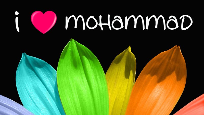 دانلود عکس,عکس پوستر,دانلود پوستر,پیامبر,حضرت محمد,پیامبر اعظم,محمد,download,muhammad,love