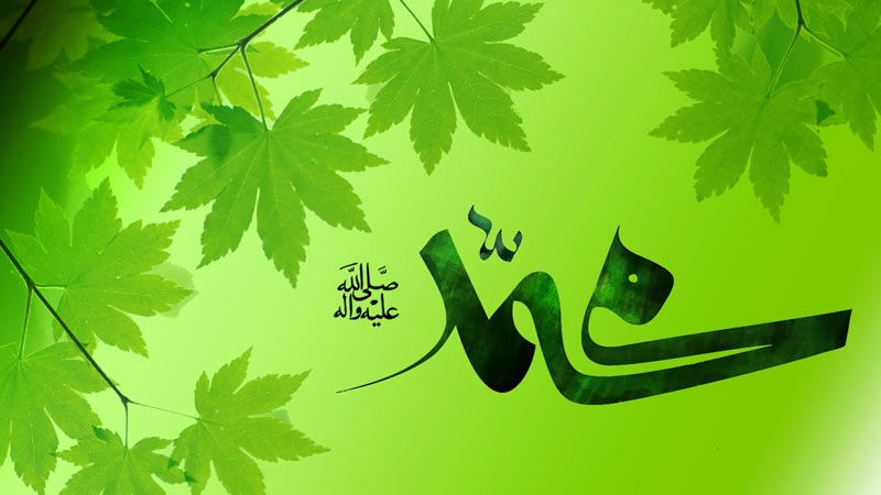 دانلود عکس,عکس پوستر,دانلود پوستر,پیامبر,حضرت محمد,پیامبر اعظم,محمد,download,muhammad,love