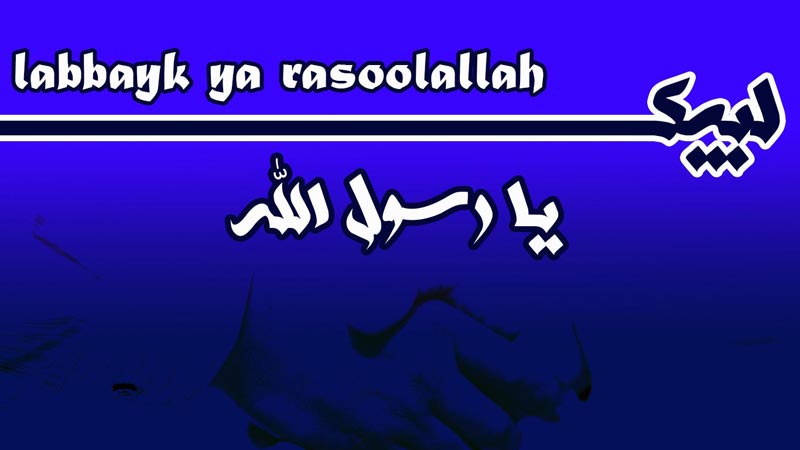 دانلود عکس,عکس پوستر,دانلود پوستر,پیامبر,حضرت محمد,پیامبر اعظم,محمد,download,muhammad,love