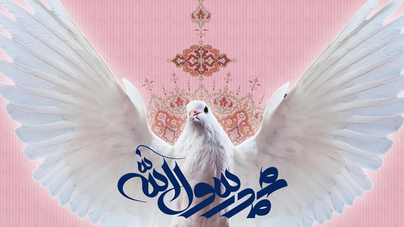 دانلود عکس,عکس پوستر,دانلود پوستر,پیامبر,حضرت محمد,پیامبر اعظم,محمد,download,muhammad,love