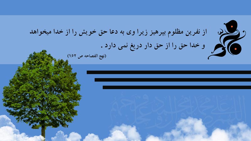 دانلود عکس,عکس پوستر,دانلود پوستر,پیامبر,حضرت محمد,پیامبر اعظم,محمد,download,muhammad,love