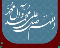 دانلود عکس,عکس پوستر,دانلود پوستر,پیامبر,حضرت محمد,پیامبر اعظم,محمد,download,muhammad,love