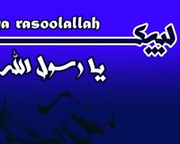 دانلود عکس,عکس پوستر,دانلود پوستر,پیامبر,حضرت محمد,پیامبر اعظم,محمد,download,muhammad,love