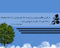 دانلود عکس,عکس پوستر,دانلود پوستر,پیامبر,حضرت محمد,پیامبر اعظم,محمد,download,muhammad,love