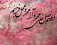 دانلود عکس,عکس پوستر,دانلود پوستر,پیامبر,حضرت محمد,پیامبر اعظم,محمد,download,muhammad,love