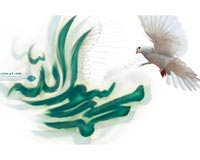 دانلود عکس,عکس پوستر,دانلود پوستر,پیامبر,حضرت محمد,پیامبر اعظم,محمد,download,muhammad,love