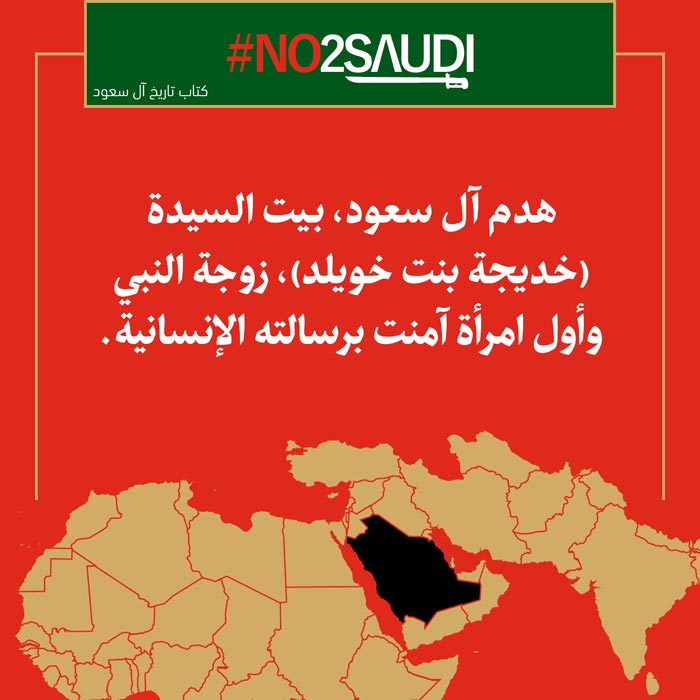 دانلود پوستر,عکس پوستر,دانلود عکس,سعودی,یمن,پوستر,تجاوز,عربستان,الحوثی,نه به سعودی