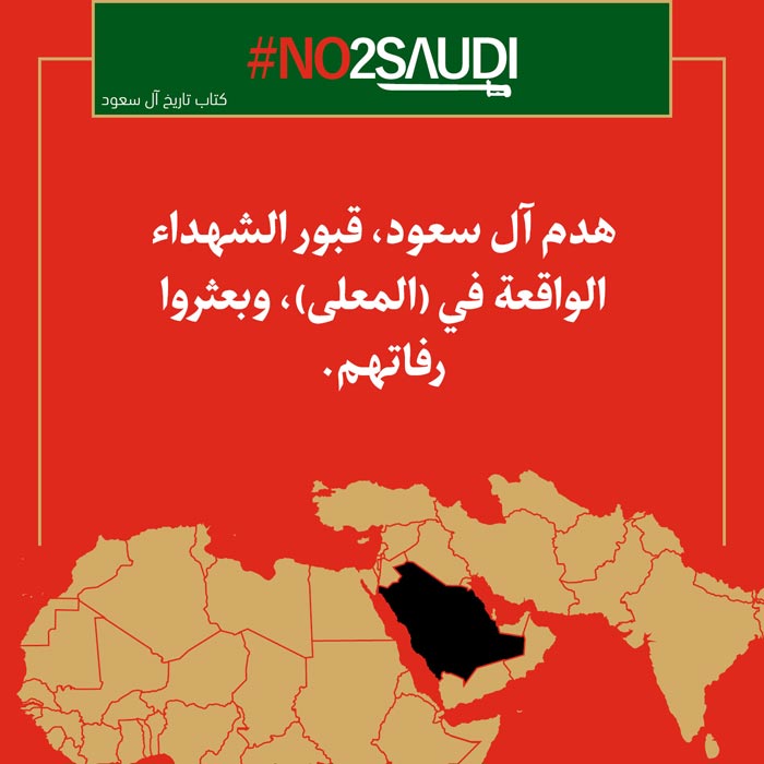 دانلود پوستر,عکس پوستر,دانلود عکس,سعودی,یمن,پوستر,تجاوز,عربستان,الحوثی,نه به سعودی