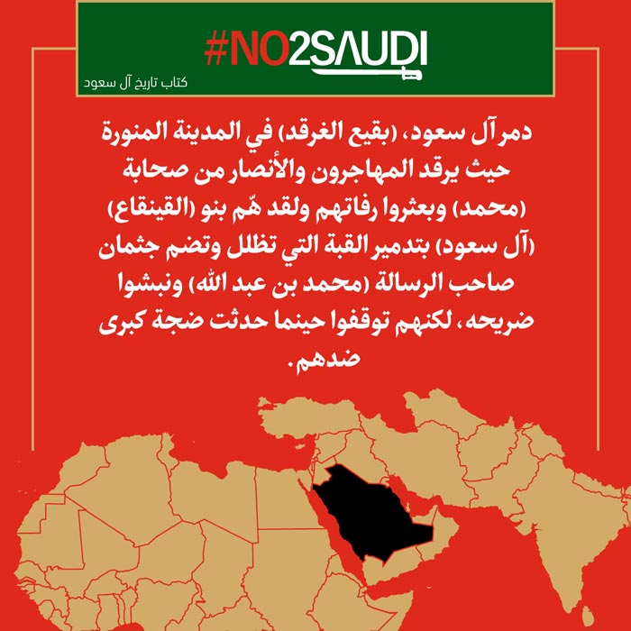 دانلود پوستر,عکس پوستر,دانلود عکس,سعودی,یمن,پوستر,تجاوز,عربستان,الحوثی,نه به سعودی