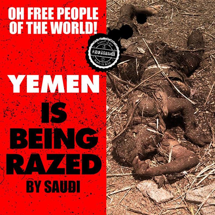 دانلود پوستر,عکس پوستر,دانلود عکس,سعودی,یمن,پوستر,تجاوز,عربستان,الحوثی,نه به سعودی