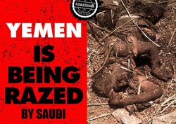 دانلود پوستر,عکس پوستر,دانلود عکس,سعودی,یمن,پوستر,تجاوز,عربستان,الحوثی,نه به سعودی