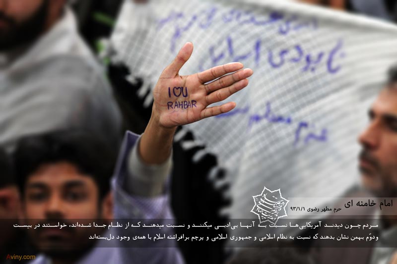 دانلود پوستر,عکس پوستر,حرم رضوی,امام خامنه ای,نوروز,اقتصاد مقاومتی,فرهنگ,اقتصاد,امام رضا,پرچم,