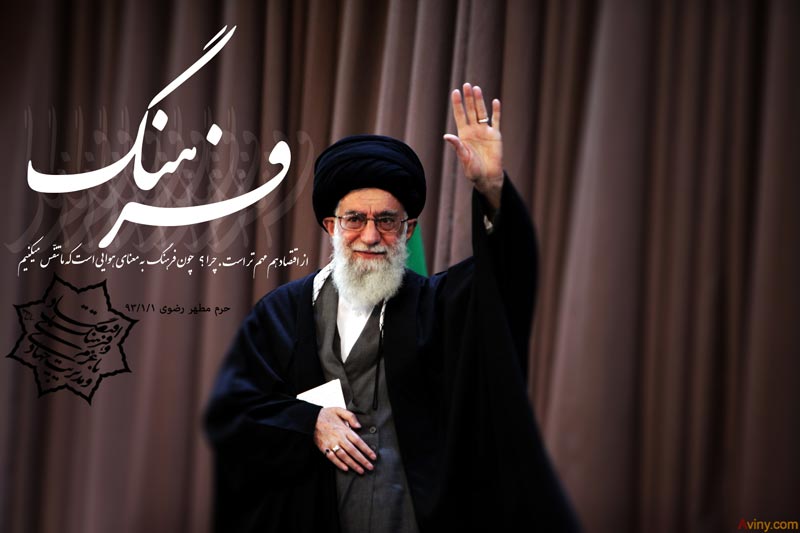 دانلود پوستر,عکس پوستر,حرم رضوی,امام خامنه ای,نوروز,تنفس,هوا,اقتصاد مقاومتی,فرهنگ,اقتصاد,امام رضا,تحریم,