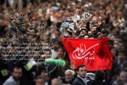 دانلود پوستر,عکس پوستر,حرم رضوی,امام خامنه ای,نوروز,اقتصاد مقاومتی,جوانان,فرهنگی,انگیزه,اراده,فرهنگ,اقتصاد,امام رضا,تحریم,