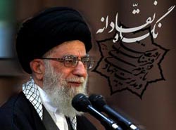 دانلود پوستر,عکس پوستر,حرم رضوی,امام خامنه ای,نگاه نقادانه,علما,اساتید,هنرمندان,انقلابی,روشنفکران,نوروز,اقتصاد مقاومتی,فرهنگ,اقتصاد,امام رضا,تحریم,جمهوری اسلامی