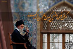 دانلود پوستر,عکس پوستر,حرم رضوی,امام خامنه ای,نوروز,اقتصاد مقاومتی,فرهنگ,عالم,باج گیر,ضعیف,امام رضا,باج,