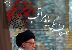 دانلود پوستر,عکس پوستر,حرم رضوی,امام خامنه ای,نوروز,اقتصاد مقاومتی,فرهنگ,مراقب,رخنه فرهنگی,مسئولان فرهنگی,اقتصاد,امام رضا,تحریم,هدف