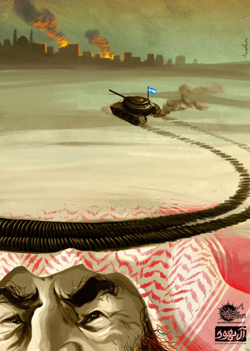 آل سعود,عربستان,یمن,جنگ,صهیونیسم,اسرائیل,آل یهود,پوستر,عکس پوستر,دانلود پوستر