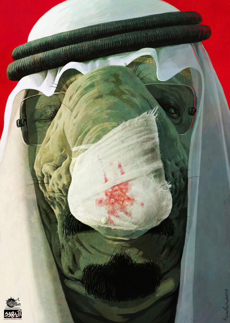 آل سعود,عربستان,یمن,جنگ,صهیونیسم,اسرائیل,آل یهود,پوستر,عکس پوستر,دانلود پوستر