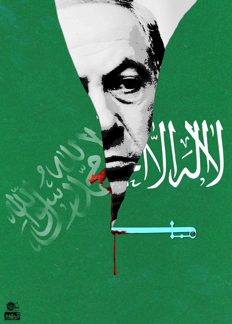 آل سعود,عربستان,یمن,جنگ,صهیونیسم,اسرائیل,آل یهود,پوستر,عکس پوستر,دانلود پوستر