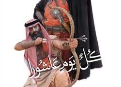 آل سعود,عربستان,یمن,جنگ,صهیونیسم,اسرائیل,آل یهود,پوستر,عکس پوستر,دانلود پوستر