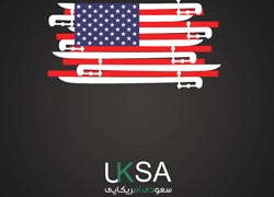 آل سعود,عربستان,یمن,جنگ,صهیونیسم,اسرائیل,آل یهود,پوستر,عکس پوستر,دانلود پوستر