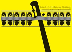 آل سعود,عربستان,یمن,جنگ,صهیونیسم,اسرائیل,آل یهود,پوستر,عکس پوستر,دانلود پوستر