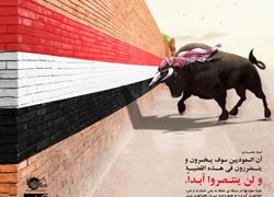 آل سعود,عربستان,یمن,جنگ,صهیونیسم,اسرائیل,آل یهود,پوستر,عکس پوستر,دانلود پوستر