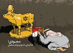 آل سعود,عربستان,یمن,جنگ,صهیونیسم,اسرائیل,آل یهود,پوستر,عکس پوستر,دانلود پوستر