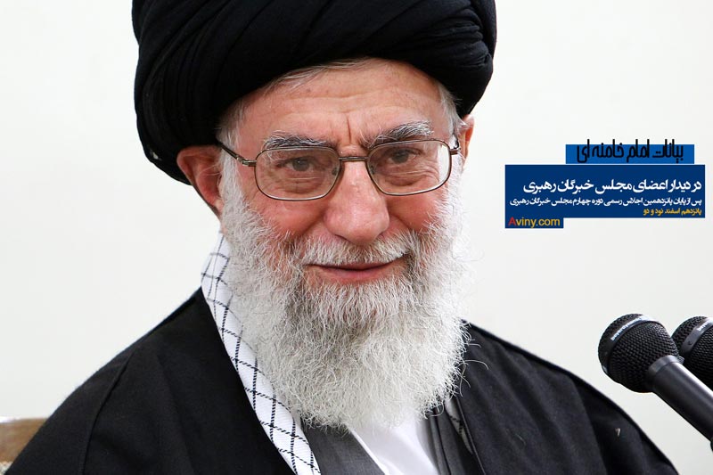 دانلود پوستر,عکس پوستر,امام خامنه ای,آقای خامنه ای,خبرگان,خبرگان رهبری,مجلس خبرگان,اقتصاد مقاومتی,فرهنگی,بیانات در جمع اعضای خبرگان,جلسه خبرگان و رهبری,رهبر انقلاب