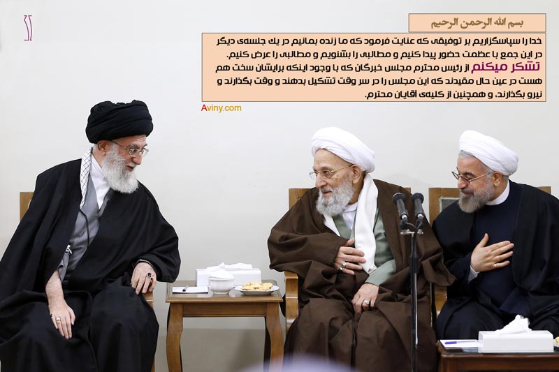 دانلود پوستر,عکس پوستر,امام خامنه ای,آقای خامنه ای,خبرگان,خبرگان رهبری,مجلس خبرگان,اقتصاد مقاومتی,فرهنگی,بیانات در جمع اعضای خبرگان,جلسه خبرگان و رهبری,رهبر انقلاب
