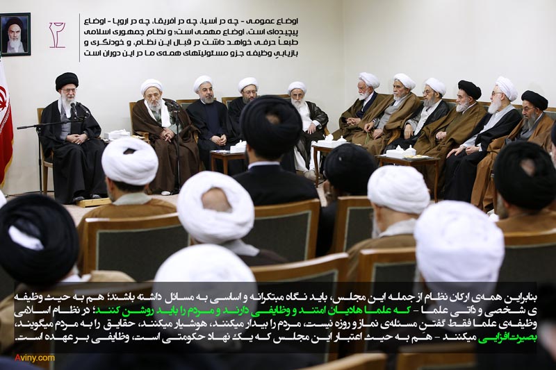 دانلود پوستر,عکس پوستر,امام خامنه ای,آقای خامنه ای,خبرگان,خبرگان رهبری,مجلس خبرگان,اقتصاد مقاومتی,فرهنگی,بیانات در جمع اعضای خبرگان,جلسه خبرگان و رهبری,رهبر انقلاب