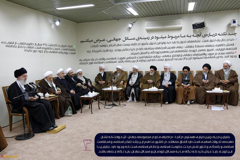 دانلود پوستر,عکس پوستر,امام خامنه ای,آقای خامنه ای,خبرگان,خبرگان رهبری,مجلس خبرگان,اقتصاد مقاومتی,فرهنگی,بیانات در جمع اعضای خبرگان,جلسه خبرگان و رهبری,رهبر انقلاب