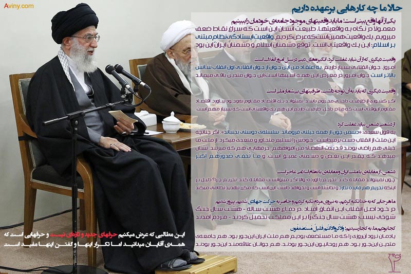 دانلود پوستر,عکس پوستر,امام خامنه ای,آقای خامنه ای,خبرگان,خبرگان رهبری,مجلس خبرگان,اقتصاد مقاومتی,فرهنگی,بیانات در جمع اعضای خبرگان,جلسه خبرگان و رهبری,رهبر انقلاب