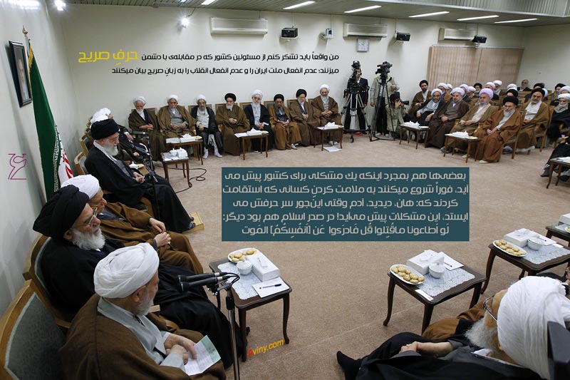 دانلود پوستر,عکس پوستر,امام خامنه ای,آقای خامنه ای,خبرگان,خبرگان رهبری,مجلس خبرگان,اقتصاد مقاومتی,فرهنگی,بیانات در جمع اعضای خبرگان,جلسه خبرگان و رهبری,رهبر انقلاب
