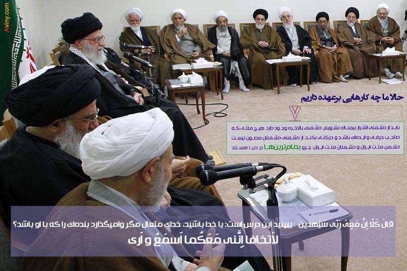 دانلود پوستر,عکس پوستر,امام خامنه ای,آقای خامنه ای,خبرگان,خبرگان رهبری,مجلس خبرگان,اقتصاد مقاومتی,فرهنگی,بیانات در جمع اعضای خبرگان,جلسه خبرگان و رهبری,رهبر انقلاب