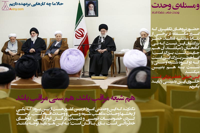 دانلود پوستر,عکس پوستر,امام خامنه ای,آقای خامنه ای,خبرگان,خبرگان رهبری,مجلس خبرگان,اقتصاد مقاومتی,فرهنگی,بیانات در جمع اعضای خبرگان,جلسه خبرگان و رهبری,رهبر انقلاب