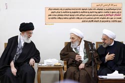 دانلود پوستر,عکس پوستر,امام خامنه ای,آقای خامنه ای,خبرگان,خبرگان رهبری,مجلس خبرگان,اقتصاد مقاومتی,فرهنگی,بیانات در جمع اعضای خبرگان,جلسه خبرگان و رهبری,رهبر انقلاب
