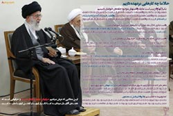 دانلود پوستر,عکس پوستر,امام خامنه ای,آقای خامنه ای,خبرگان,خبرگان رهبری,مجلس خبرگان,اقتصاد مقاومتی,فرهنگی,بیانات در جمع اعضای خبرگان,جلسه خبرگان و رهبری,رهبر انقلاب