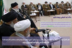دانلود پوستر,عکس پوستر,امام خامنه ای,آقای خامنه ای,خبرگان,خبرگان رهبری,مجلس خبرگان,اقتصاد مقاومتی,فرهنگی,بیانات در جمع اعضای خبرگان,جلسه خبرگان و رهبری,رهبر انقلاب