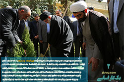 امام خامنه ای,درختکاری,پانزدهم اسفند,روز درختکاری,منابع طبیعی,هفته منابع طبیعی,آقای خامنه ای,دانلود پوستر,عکس پوستر,محیط زیست,ریزگردها,مراتع,غبار,گرد و غبار