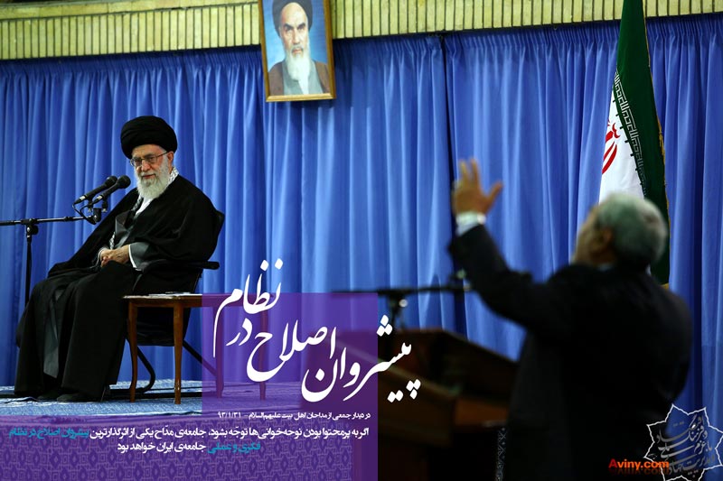 امام خامنه ای,آقای خامنه ای,دانلود پوستر,اهل بیت,عکس پوستر,رهبر انقلاب,مداحان,مداح,فاطمیه,حضرت زهرا,ولادت,بیبی دو عالم,مادر