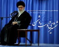 امام خامنه ای,آقای خامنه ای,دانلود پوستر,اهل بیت,عکس پوستر,رهبر انقلاب,مداحان,مداح,فاطمیه,حضرت زهرا,ولادت,بیبی دو عالم,مادر