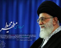 امام خامنه ای,آقای خامنه ای,دانلود پوستر,اهل بیت,عکس پوستر,رهبر انقلاب,مداحان,مداح,فاطمیه,حضرت زهرا,ولادت,بیبی دو عالم,مادر