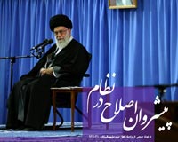 امام خامنه ای,آقای خامنه ای,دانلود پوستر,اهل بیت,عکس پوستر,رهبر انقلاب,مداحان,مداح,فاطمیه,حضرت زهرا,ولادت,بیبی دو عالم,مادر