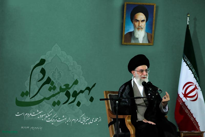 امام خامنه ای,مردم,آقای خامنه ای,مردم,بیانات,دانلود پوستر,پوستر با کیفیت,تصویر با کیفیت,ایلام,بهبود,معیشت,نزدیک,مردم ایلام