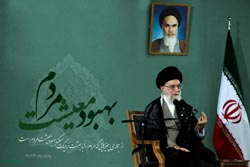 امام خامنه ای,مردم,آقای خامنه ای,مردم,بیانات,دانلود پوستر,پوستر با کیفیت,تصویر با کیفیت,ایلام,بهبود,معیشت,نزدیک,مردم ایلام