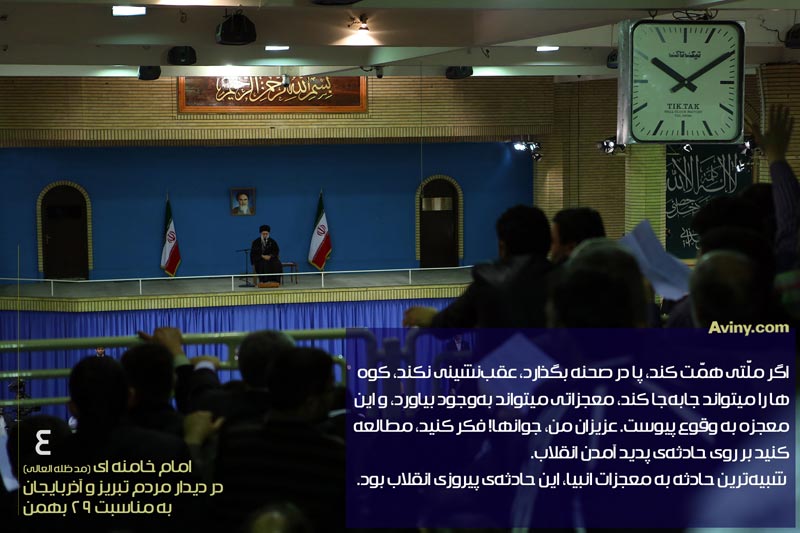 دانلود پوستر,تبریز,امام خامنه ای,عکس پوستر,مردم تبریز,معجزه,چهلم شهدای قم,همت,صحنه,کوه