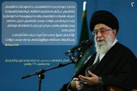 دانلود پوستر,تبریز,امام خامنه ای,عکس پوستر,مردم تبریز,قم,چهلم شهدای قم,پوستر با کیفیت,آقای خامنه ای,بیانات